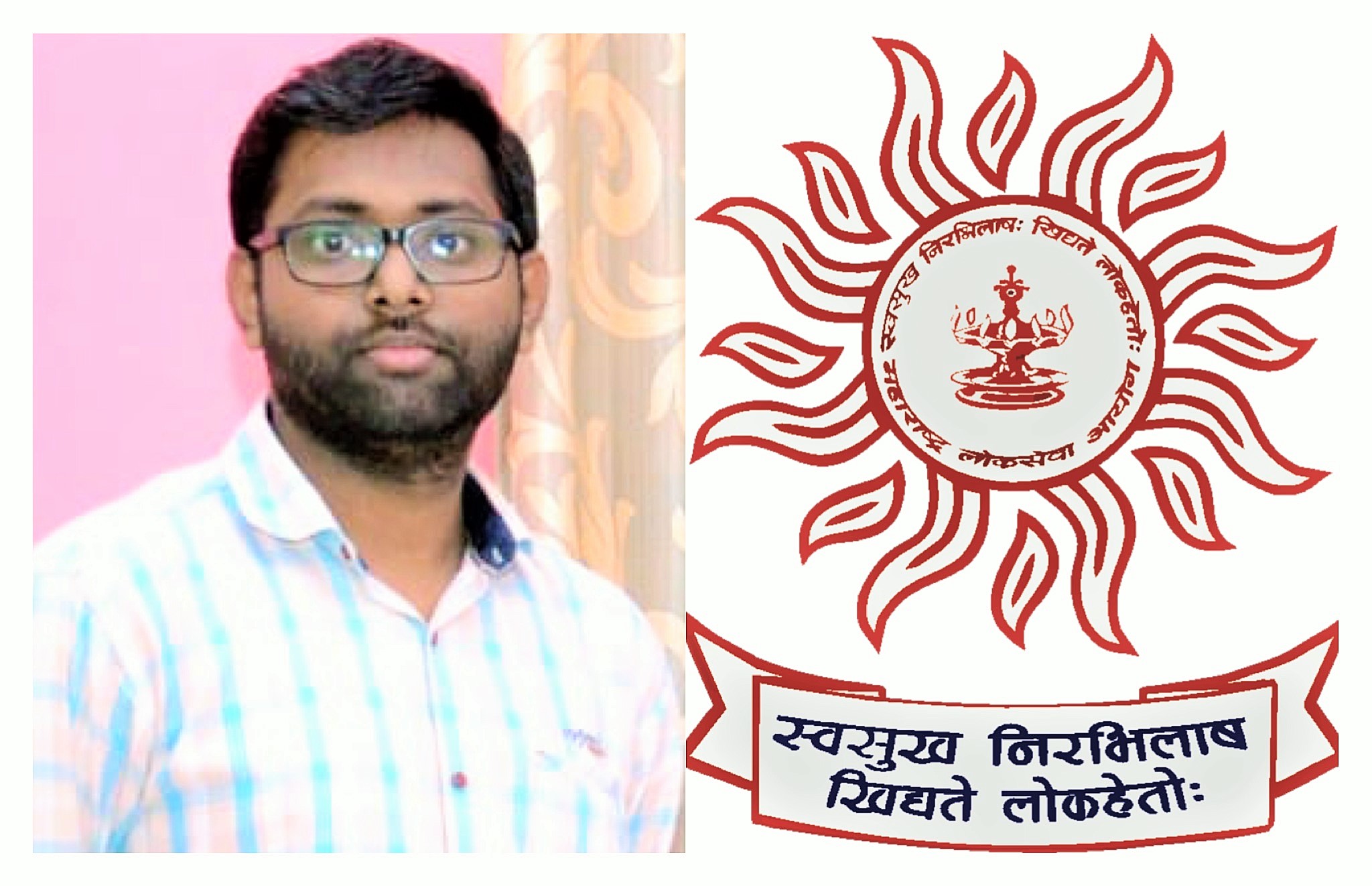राज्य लोकसेवा आयोगाच्या परीक्षेत गुणवरेचा तारा चमकला
