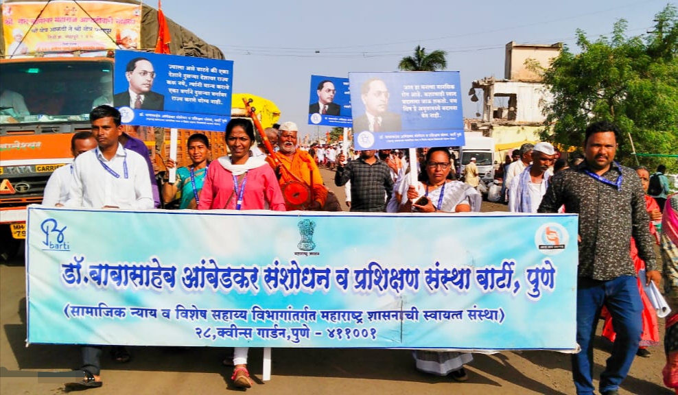 बार्टीच्या संविधान दिंडीचे फलटणमध्ये होणार आगमन