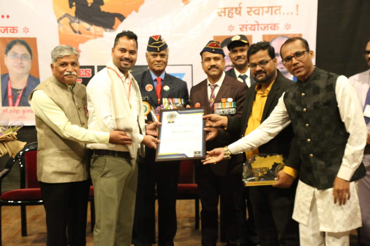 धीरज आढाव एक्सलन्स इन ह्युमन रिसोर्स मॅनेजमेंट पुरस्काराने सन्मानित
