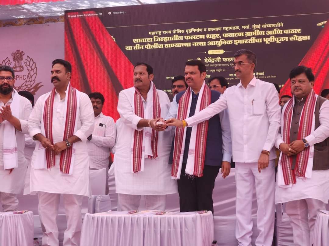 माढ्याच्या विकासासाठी सरकार खासदारांच्या पाठीशी : देवेंद्र फडणवीस