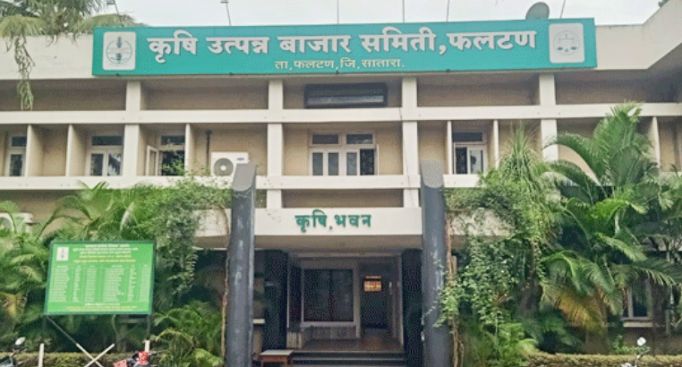 कृषी उत्पन्न बाजार समितीच्या १८ जागांसाठी १२१ उमेदवारी अर्ज दाखल
